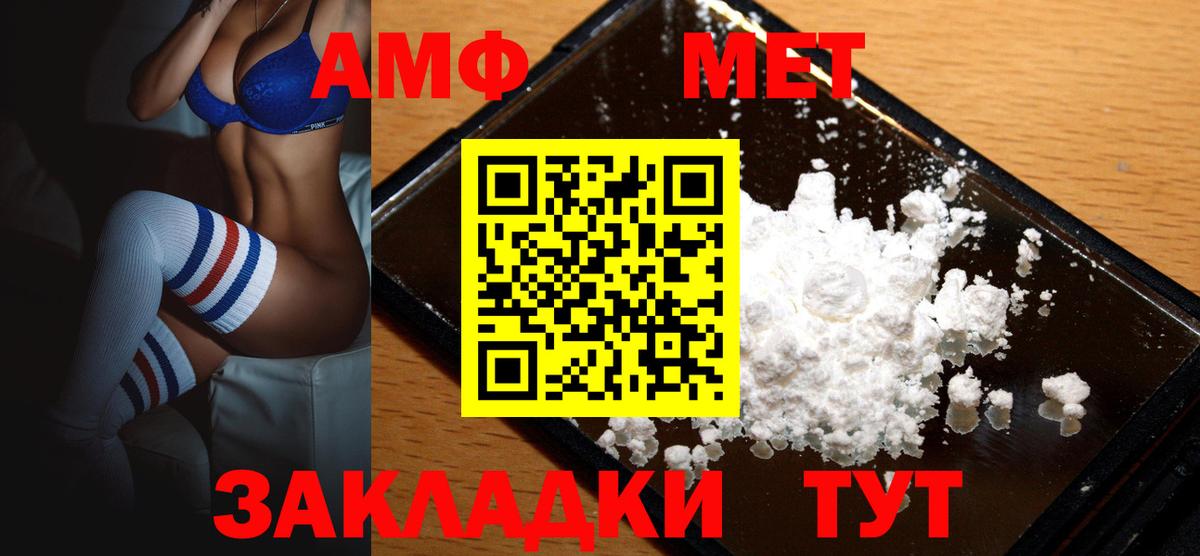 Нягань  АМФ Premium  АМФ  Вход с VPN 