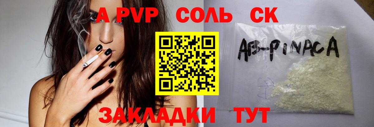 А ПВП мука Нягань
