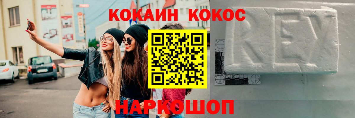 COCAIN Columbia  Вход с VPN  Нягань  КОКАИН Перу 