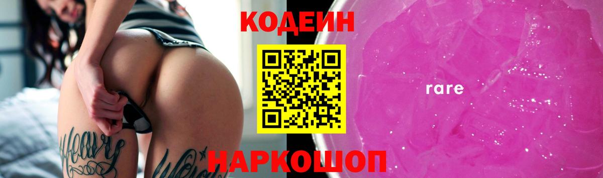 Нягань  ГАШИШ  Вход с VPN  Кокаин  Меф кристаллы  ГАШ  Конопля 