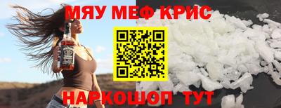винт Татарск