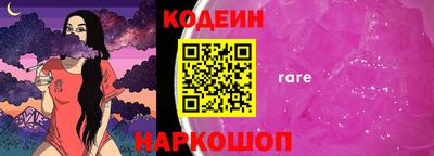 винт Татарск