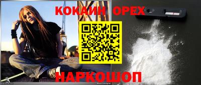 винт Татарск