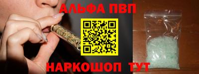 винт Татарск