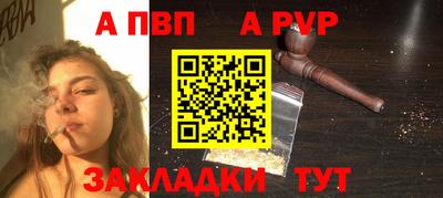 винт Татарск