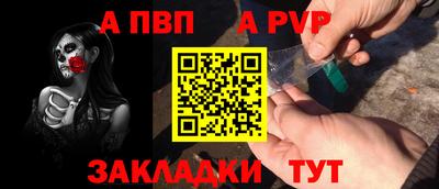 винт Татарск