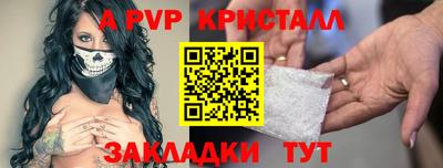 герыч Тара