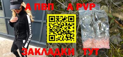 винт Татарск