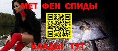 винт Татарск