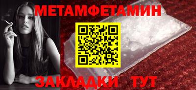 винт Татарск