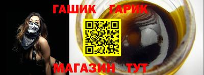 винт Татарск