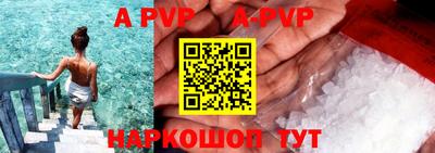 винт Татарск