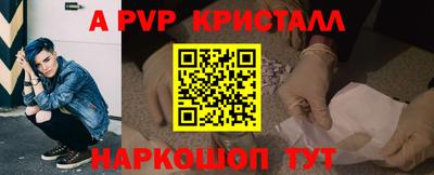 винт Татарск