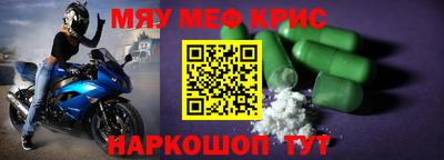 винт Татарск