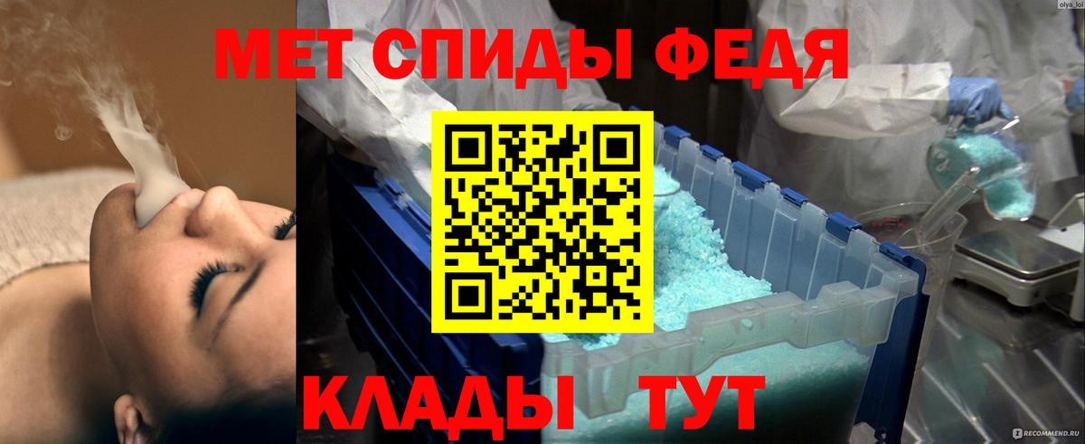 МЕТАМФЕТАМИН витя  Первитин  Вход с VPN  Нягань  МЕТАМФЕТАМИН витя 