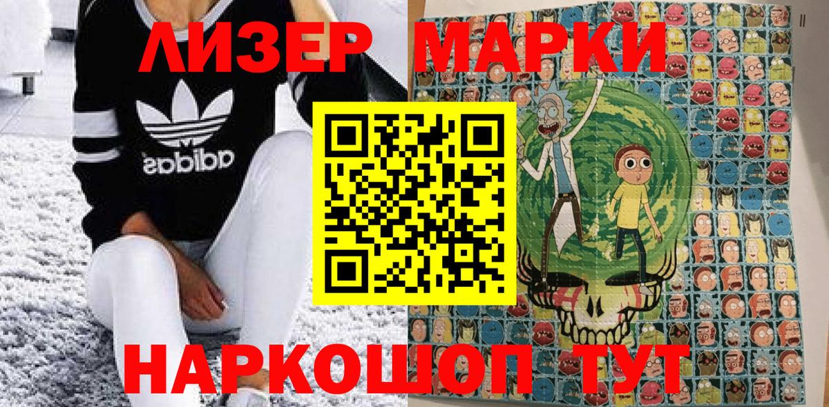 Нягань  Наркотические марки 1,5мг  Вход с VPN 