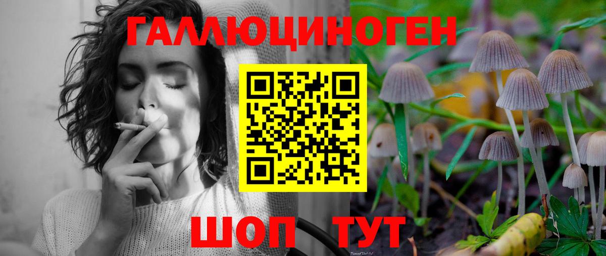 Псилоцибиновые грибы мухоморы Нягань