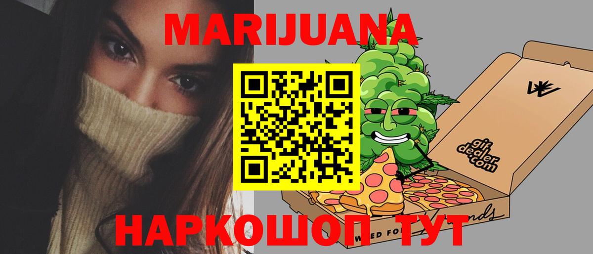Каннабис индика  Вход с VPN  Каннабис VHQ  Марихуана конопля  Нягань  Шишки марихуана OG Kush 