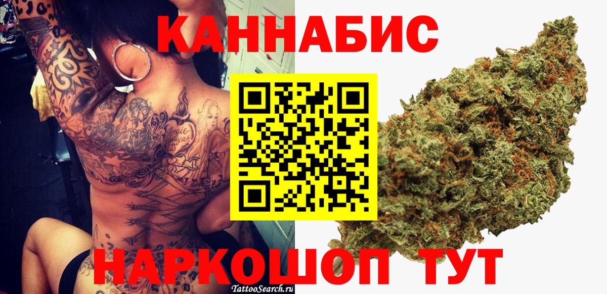 Бошки Шишки MAZAR Нягань